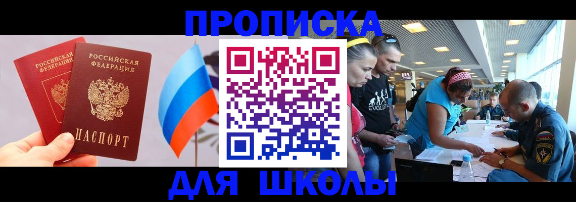 регистрация в Городце