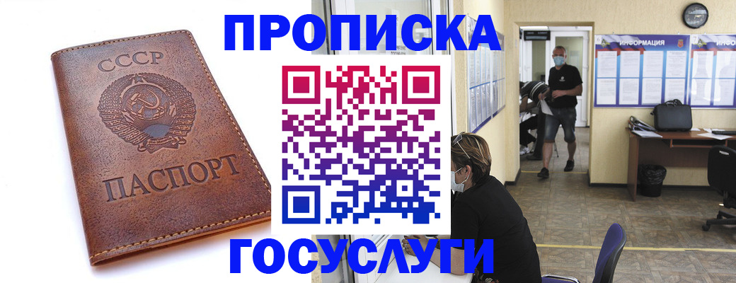 форма 3 в Городце