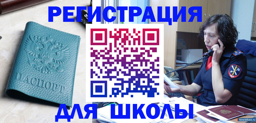 прописка поиск в Городце