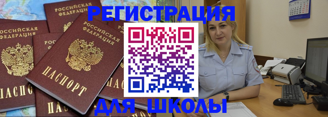 временная регистрация поиск в Городце